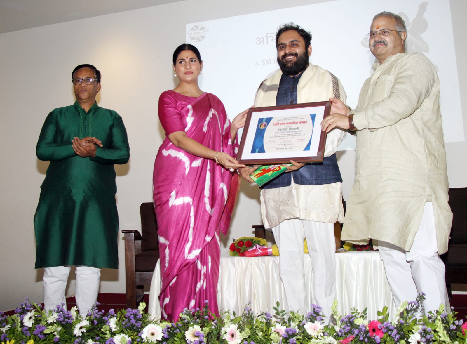 Maharshi Narad Award by Rashtriya Swayamsevak Sangh